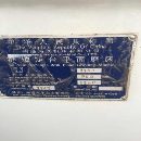 []出售15年南通产7150卧轴距台平面磨床